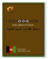 pashto alphabet